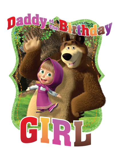 Marsha and the bear birthday shirts