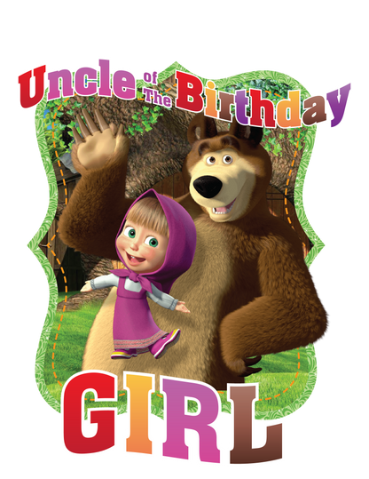 Marsha and the bear birthday shirts