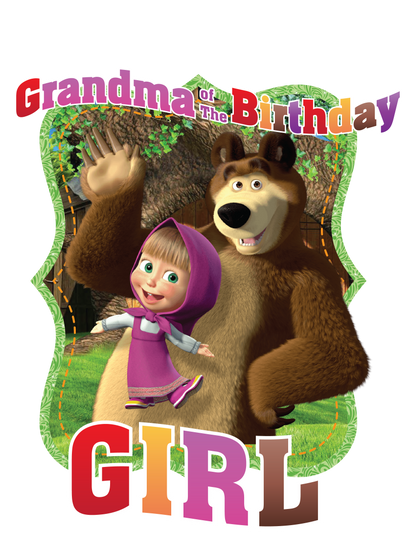 Marsha and the bear birthday shirts