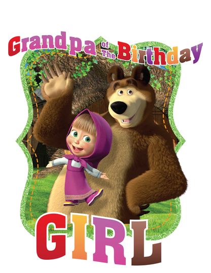 Marsha and the bear birthday shirts